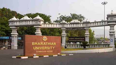 பாரதியார் பல்கலைக்கழகம்
