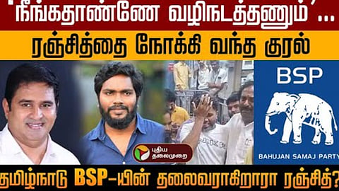 Director Pa.Ranjith