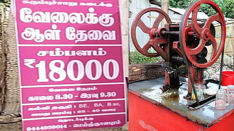 கரும்பு சாறு கடையில் வைக்கப்பட்ட நூதன ‘வேலைக்கு ஆள் தேவை’ போஸ்டர்