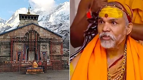 ஜோதிர்மட சங்கராச்சாரியார்