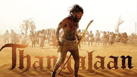 தங்கலான்