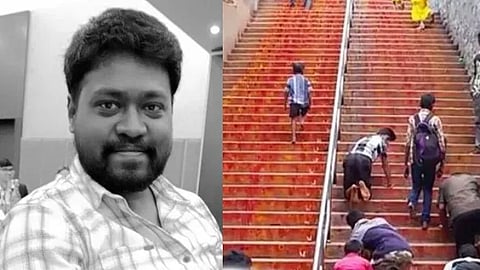 நரேஷ்
