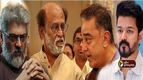 அஜித், ரஜினி, கமல், விஜய்