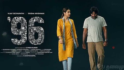 96 movie