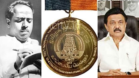 பேரறிஞர் அண்ணாவின் பிறந்த நாள்