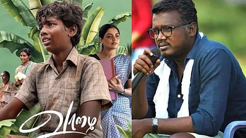 வாழை