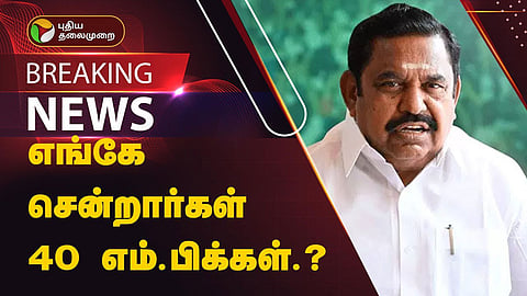 எடப்பாடி பழனிச்சாமி