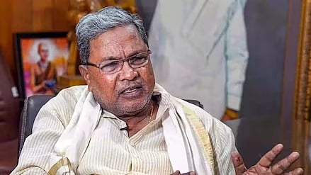 முதலமைச்சர் சித்தராமையா