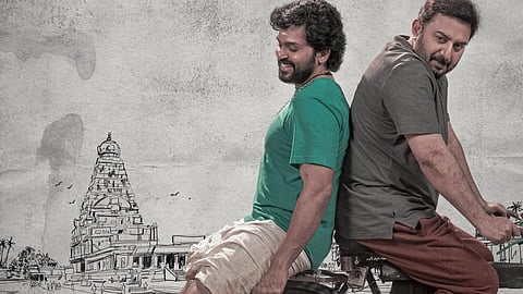Karthi meiyazhagan
