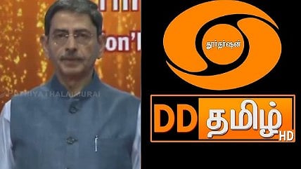ஆர்.என்.ரவி