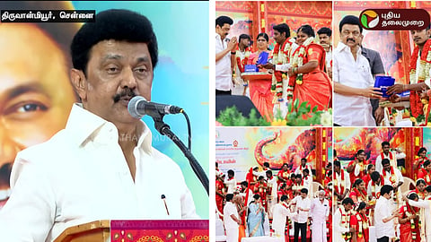 முதல்வர் முக.ஸ்டாலின்