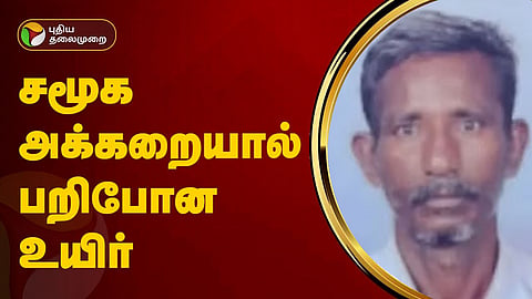 madurai