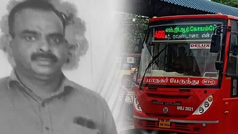 சென்னை