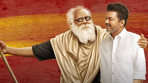 தவெக மாநாடு விஜய்