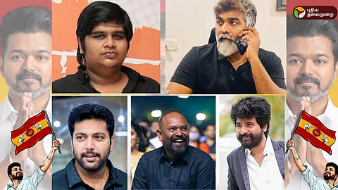 தவெக மாநாடு - திரைப்பிரபலங்கள் வாழ்த்து