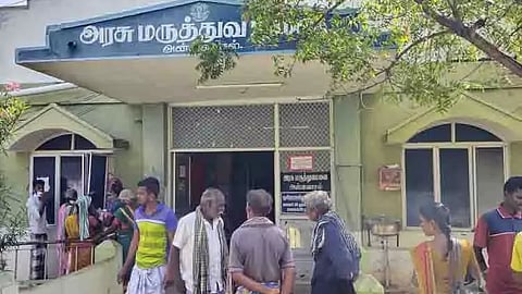 அரசு மருத்துவமனை