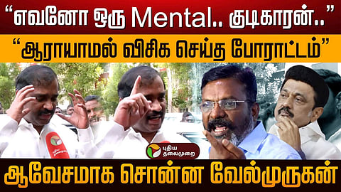 திருமாவளவன், வேல்முருகன், ஸ்டாலின்