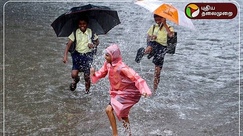 பள்ளி கல்லூரிகளுக்கு விடுமுறை