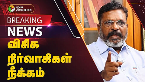 திருமாவளாவன்
