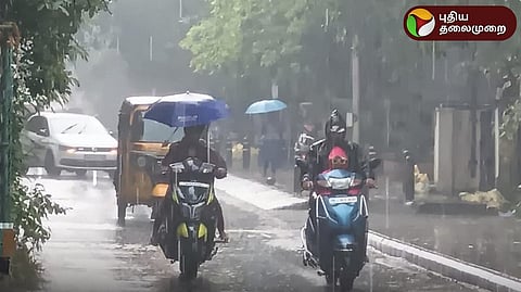 மழை
