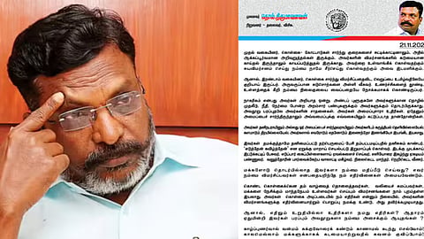 திருமா
