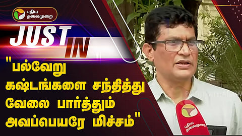 கனகராஜ்