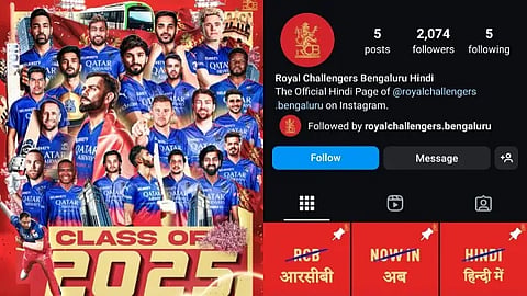rcb page