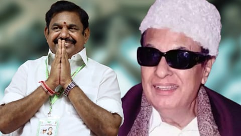 எடப்பாடி பழனிசாமி, எம்ஜிஆர்