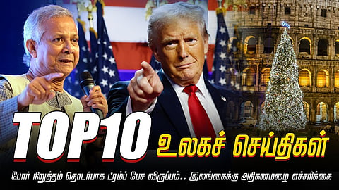 top 10 world news