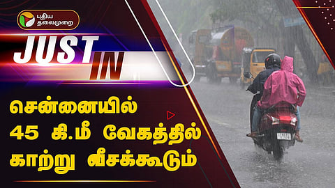 மழை
