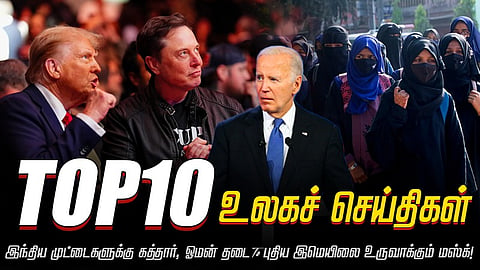 Top 10 world news