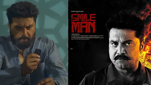 தி ஸ்மைல் மேன்