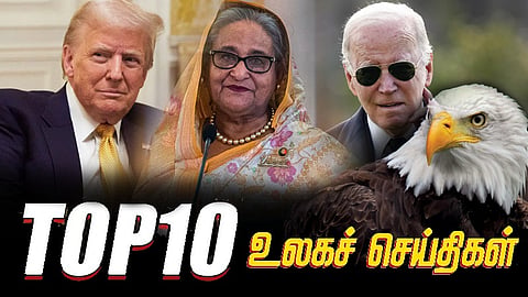 world news