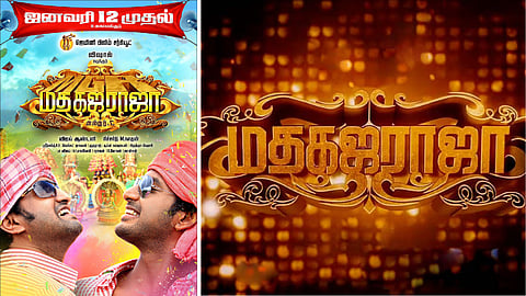 Madhagaja raja movie set to release on pongal 2025