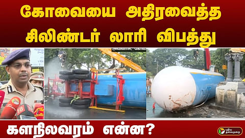 வடகோவை