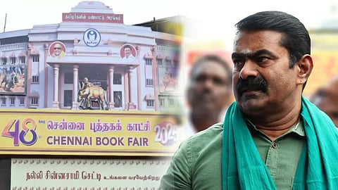 சீமான்