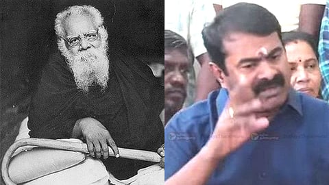 Seeman