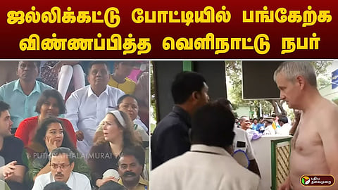 அயர்லாந்து நபர்