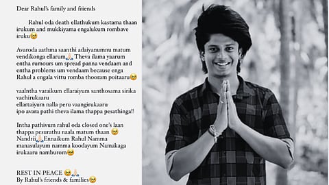 மறைந்த யூ-ட்யூபர் ராகுல் டிக்கியின் இன்ஸ்டாகிராம் ஐடியில் தற்போது பதிவிடப்பட்ட போஸ்ட்