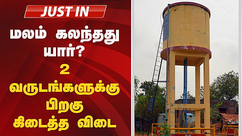 வேங்கை வயல்