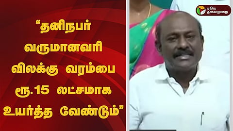 வணிகர் சங்கங்களின் பேரமைப்பின் தலைவர் விக்கிரமராஜா