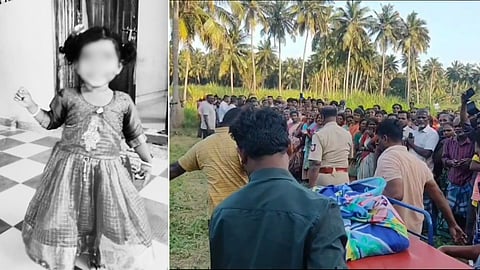 காணாமல் போன குழந்தை - 3 நாட்களுக்குப் பிறகு சடலமாக மீட்பு