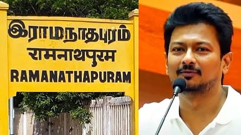 ராமநாதபுரம், துணை முதலமைச்சர் உதயநிதி ஸ்டாலின்