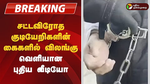 புதிய வீடியோ