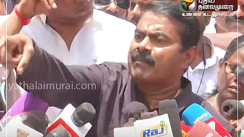 Seeman