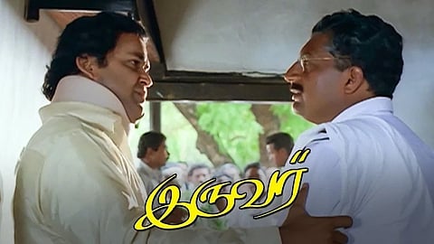 இருவர்