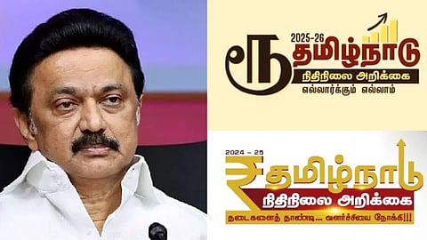 tamilnadu government released the economic survey report