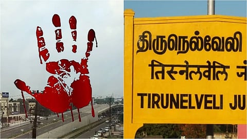 திருநெல்வேலி