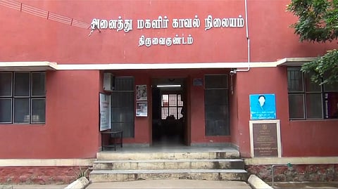 Police station