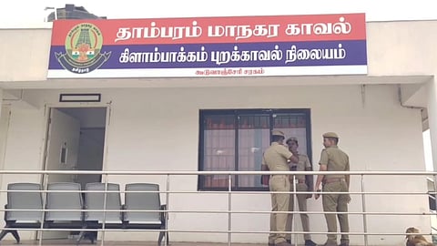 Police station